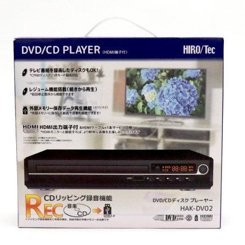 DVD/CDディスクプレーヤー ヒロコーポレーション HAK-DV02