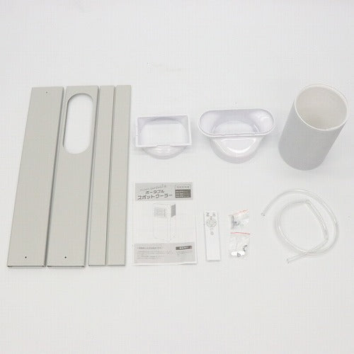 ヒロコーポレーション ポータブルスポットクーラー 工事不要 ホワイト 冷風 送風 ドライ HDL-8797 移動式 クーラー スポット エアコン