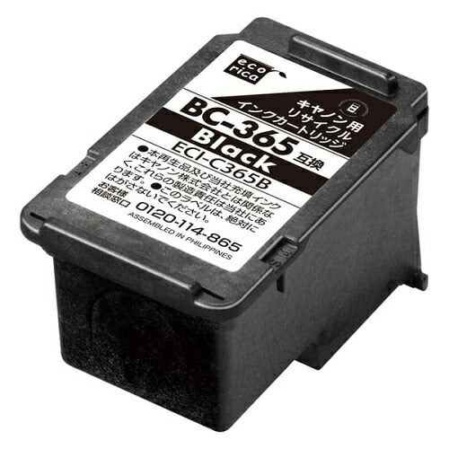 リサイクルインクカートリッジ ブラック エコリカ ECI-C365B
