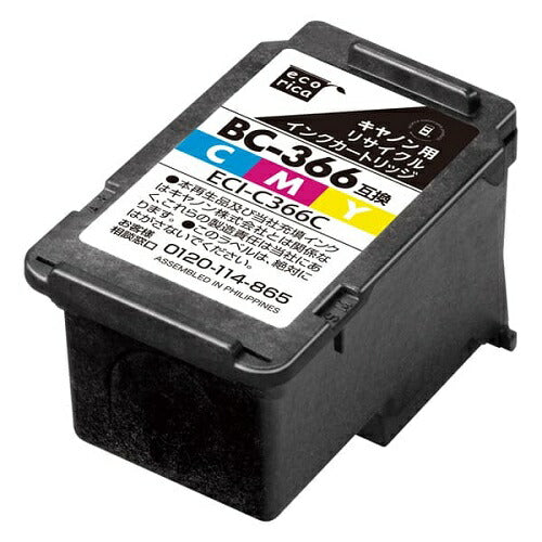 リサイクルインクカートリッジ 3色カラー エコリカ ECI-C366C