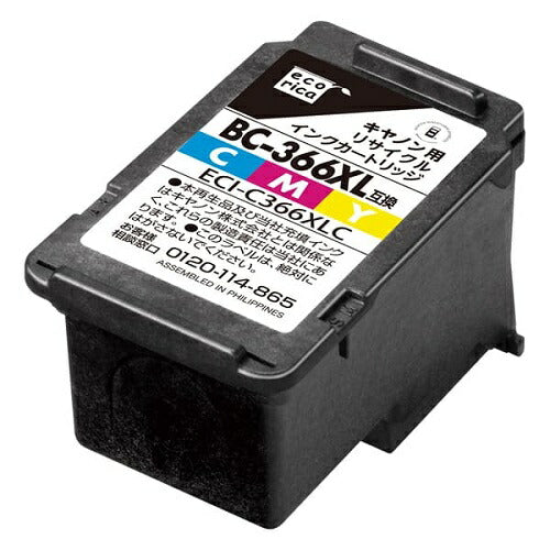 リサイクルインクカートリッジ 3色カラー エコリカ ECI-C366XLC