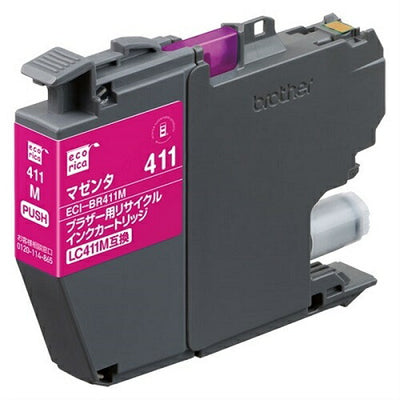 リサイクルインクカートリッジ 単体 マゼンタ エコリカ ECI-BR411M