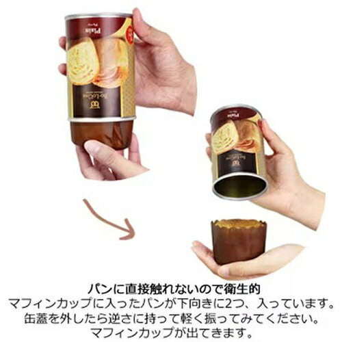 ボローニャ 缶deボローニャ メープル味 1缶 3年保存 備蓄食 非常食 保存パン 缶詰パン デニッシュ 災害時 キャンプ アウトドア ギフト 景品