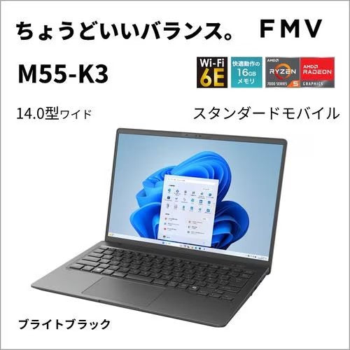 富士通 ノートパソコン FMV Note M 14.0型ワイド ブライトブラック FMVM55K3BA