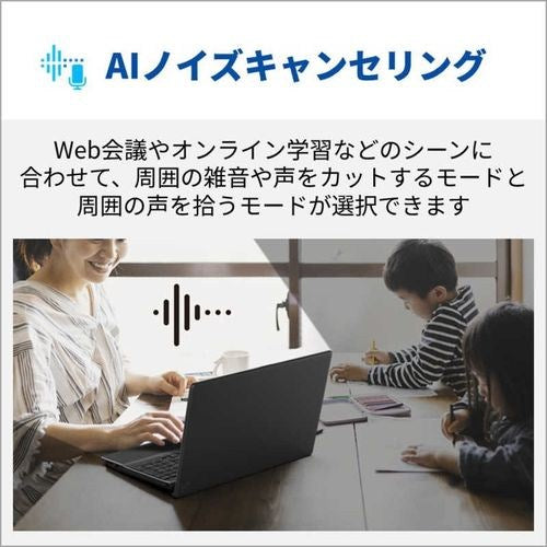 富士通 ノートパソコン 15.6型 FMV Note A メタリックブルー FMVA700K3L AMD Ryzen7 7730U 8コア メモリ:16GB SSD:256GB フルHD 1920×1080 Office付き