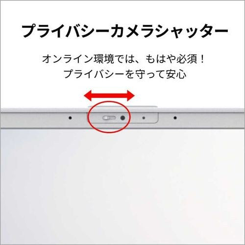 富士通 ノートパソコン 15.6型 FMV Note A ファインシルバー FMVA500K3S AMD Ryzen5 7430U メモリ:16GB SSD:256GB Windows11 Home Office付き