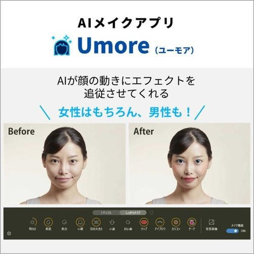 富士通 ノートパソコン 16型 FMV Note A ブライトブラック FMVA77K3BA AMD Ryzen7 7735U メモリ:16GB SSD:512 WUXGA Windows11 Home Office付き