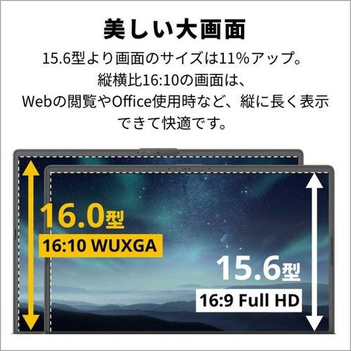 富士通 ノートパソコン 16型 FMV Note A ブライトブラック FMVA77K3BA AMD Ryzen7 7735U メモリ:16GB SSD:512 WUXGA Windows11 Home Office付き