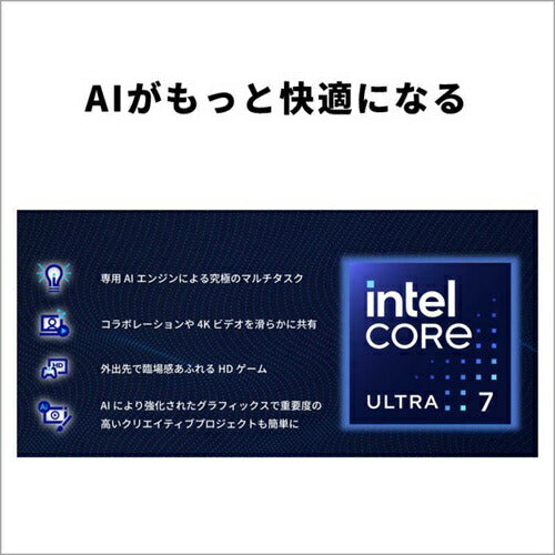 富士通 ノートパソコン FMV Note U 14.0型ワイド ピクトブラック FMVUXSK3BA