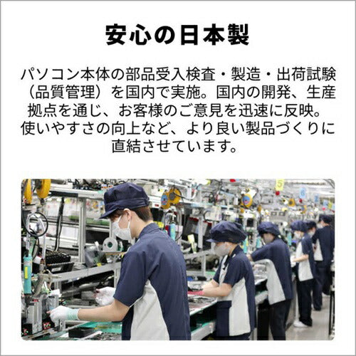 富士通 ノートパソコン FMV Note U 14.0型ワイド ピクトブラック FMVUXSK3BA