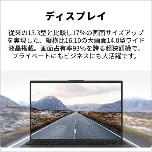 富士通 ノートパソコン FMV Note U 14.0型ワイド ピクトブラック FMVUXSK3BA