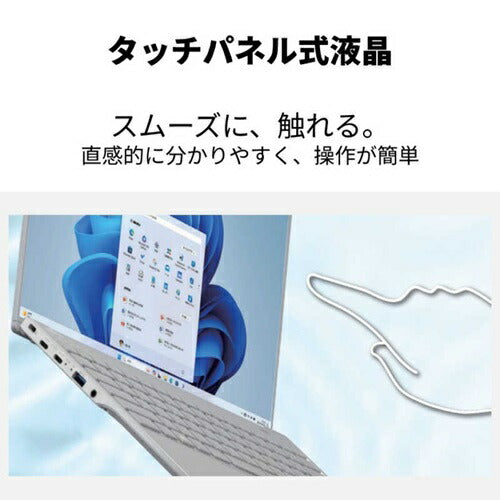 富士通 ノートパソコン FMV Note U 14.0型ワイド シルバーホワイト FMVU550K3W