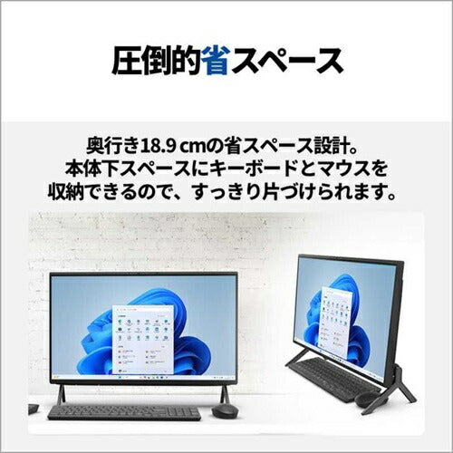 富士通 デスクトップパソコン FMVF75L1BA FMV Desktop F 23.8型 Windows11 Home AMD Ryzen7 メモリ：16GB SSD：512GB Microsoft 365 Personal 2026年1月モデル ブラック
