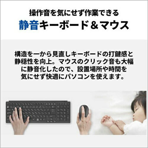 富士通 デスクトップパソコン FMVF75L1BA FMV Desktop F 23.8型 Windows11 Home AMD Ryzen7 メモリ：16GB SSD：512GB Microsoft 365 Personal 2026年1月モデル ブラック