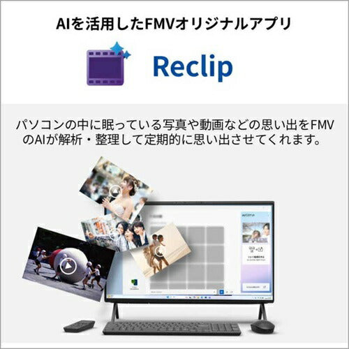 富士通 デスクトップパソコン FMVF75L1BA FMV Desktop F 23.8型 Windows11 Home AMD Ryzen7 メモリ：16GB SSD：512GB Microsoft 365 Personal 2026年1月モデル ブラック