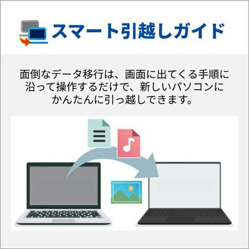富士通 デスクトップパソコン FMVF75L1BA FMV Desktop F 23.8型 Windows11 Home AMD Ryzen7 メモリ：16GB SSD：512GB Microsoft 365 Personal 2026年1月モデル ブラック
