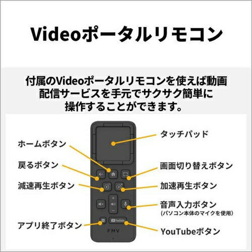 富士通 デスクトップパソコン FMVF75L1BA FMV Desktop F 23.8型 Windows11 Home AMD Ryzen7 メモリ：16GB SSD：512GB Microsoft 365 Personal 2026年1月モデル ブラック