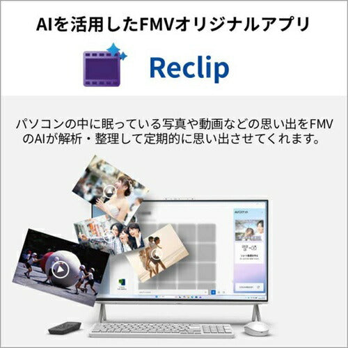 富士通 デスクトップパソコン FMVF55L1WA FMV Desktop F 23.8型 Windows11 Home AMD Ryzen5 メモリ：16GB SSD：512GB Microsoft 365 Personal 2026年1月モデル ホワイト