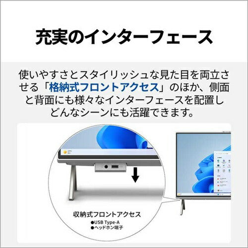 富士通 デスクトップパソコン FMVF55L1WA FMV Desktop F 23.8型 Windows11 Home AMD Ryzen5 メモリ：16GB SSD：512GB Microsoft 365 Personal 2026年1月モデル ホワイト