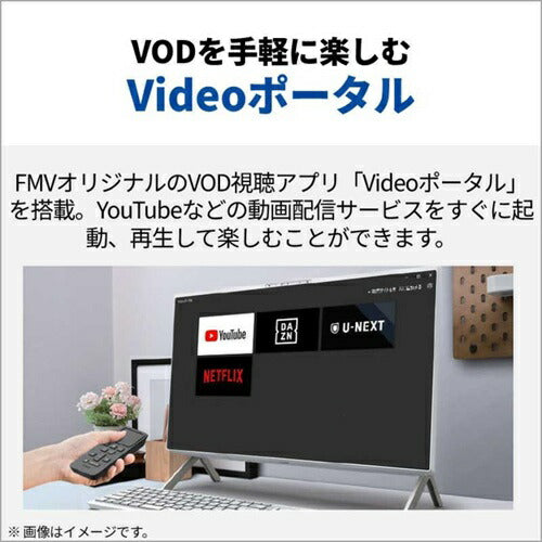 富士通 デスクトップパソコン FMVF55L1WA FMV Desktop F 23.8型 Windows11 Home AMD Ryzen5 メモリ：16GB SSD：512GB Microsoft 365 Personal 2026年1月モデル ホワイト