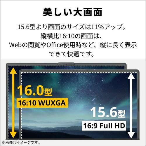 ノートパソコン FMV Note A 16型 WUXGA Ryzen AI 7 16GB 512GB Windows 11 Home Office OP付 コールブラック 富士通 FMVA79L1BA