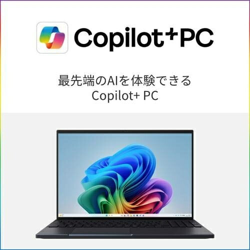 ノートパソコン FMV Note A 16型 WUXGA Ryzen AI 7 16GB 512GB Windows 11 Home Office OP付 コールブラック 富士通 FMVA79L1BA