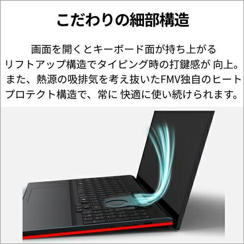 ノートパソコン FMV Note A 16型 WUXGA Ryzen AI 7 16GB 512GB Windows 11 Home Office OP付 コールブラック 富士通 FMVA79L1BA