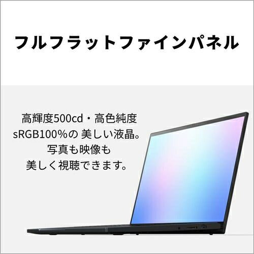 ノートパソコン FMV Note A 16型 WUXGA Ryzen AI 7 16GB 512GB Windows 11 Home Office OP付 コールブラック 富士通 FMVA79L1BA