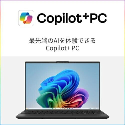 ノートパソコン FMV Note U 14型 WUXGA Core Ultra 5 16GB 512GB Windows 11 Office OP付 ピクトブラック 富士通 FMVU59L1BA