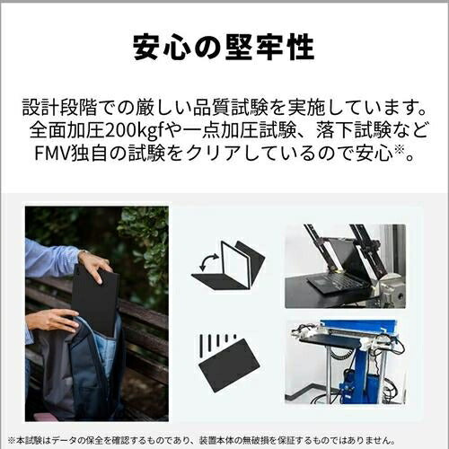 ノートパソコン FMV Note U 14型 WUXGA Core Ultra 5 16GB 512GB Windows 11 Office OP付 ピクトブラック 富士通 FMVU59L1BA