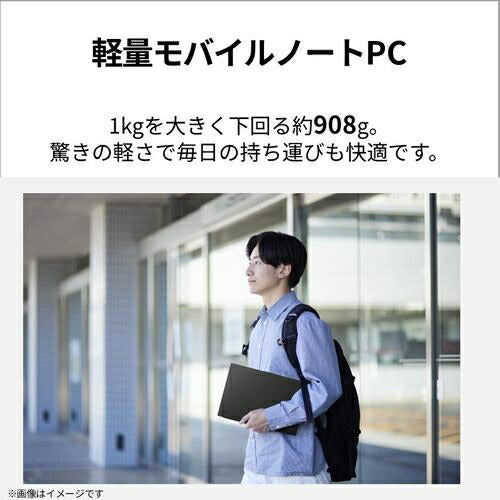 ノートパソコン FMV Note U 14型 WUXGA Core Ultra 5 16GB 512GB Windows 11 Office OP付 ピクトブラック 富士通 FMVU59L1BA