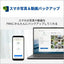 FUJITSU 富士通 ノートパソコン LIFEBOOK 16型 FMVA77L2BA ブラック