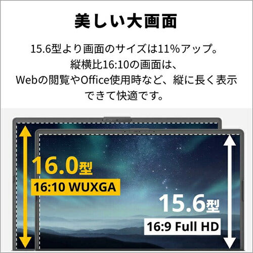 FUJITSU 富士通 ノートパソコン LIFEBOOK 16型 FMVA75L2SA シルバー