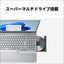 FUJITSU 富士通 ノートパソコン LIFEBOOK 16型 FMVA75L2SA シルバー