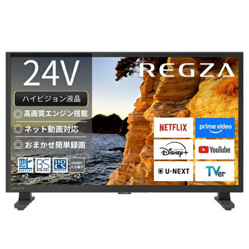 テレビ 24型 REGZA 24V35S ハイビジョン 液晶 地デジ BS CS 外付けHDD対応 V35Sシリーズ