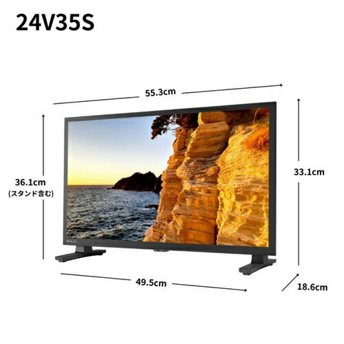 テレビ 24型 REGZA 24V35S ハイビジョン 液晶 地デジ BS CS 外付けHDD対応 V35Sシリーズ