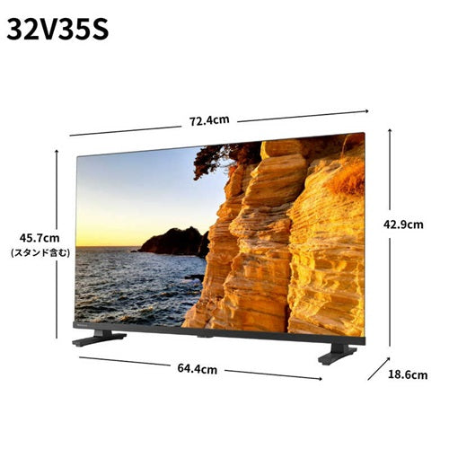 テレビ 32型 REGZA 32V35S ハイビジョン 液晶 地デジ BS CS 外付けHDD対応 V35Sシリーズ
