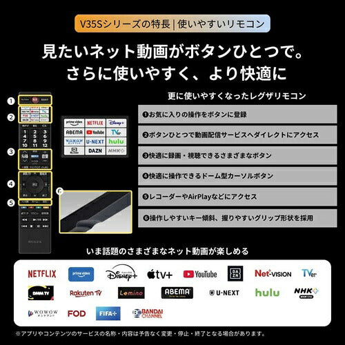テレビ 32型 REGZA 32V35S ハイビジョン 液晶 地デジ BS CS 外付けHDD対応 V35Sシリーズ