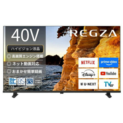 テレビ 40型 REGZA 40V35S フルHD 液晶 地デジ BS CS 外付けHDD対応 V35Sシリーズ