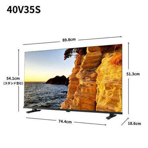 テレビ 40型 REGZA 40V35S フルHD 液晶 地デジ BS CS 外付けHDD対応