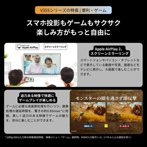 テレビ 40型 REGZA 40V35S フルHD 液晶 地デジ BS CS 外付けHDD対応 V35Sシリーズ