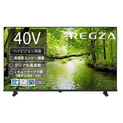 テレビ ハイビジョン液晶レグザ S2 series 40V型 TVS REGZA 40S25S 東芝 TOSHIBA REGZA レグザ 40V型 液晶テレビ 40S25S S2シリーズ フルハイビジョン 外付けHDD録画対応 2チューナー 40インチ TV