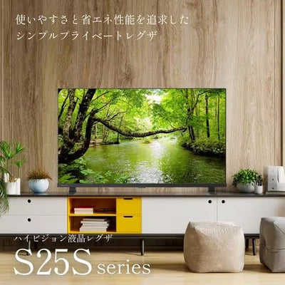 テレビ ハイビジョン液晶レグザ S2 series 40V型 TVS REGZA 40S25S 東芝 TOSHIBA REGZA レグザ 40V型 液晶テレビ 40S25S S2シリーズ フルハイビジョン 外付けHDD録画対応 2チューナー 40インチ TV