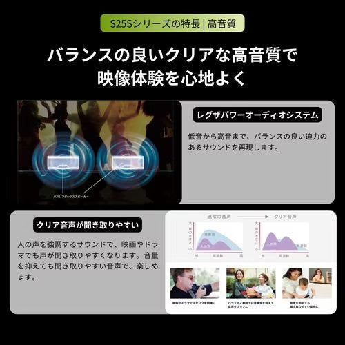 テレビ ハイビジョン液晶レグザ S2 series 40V型 TVS REGZA 40S25S 東芝 TOSHIBA REGZA レグザ 40V型 液晶テレビ 40S25S S2シリーズ フルハイビジョン 外付けHDD録画対応 2チューナー 40インチ TV
