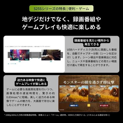 テレビ ハイビジョン液晶レグザ S2 series 40V型 TVS REGZA 40S25S 東芝 TOSHIBA REGZA レグザ 40V型 液晶テレビ 40S25S S2シリーズ フルハイビジョン 外付けHDD録画対応 2チューナー 40インチ TV
