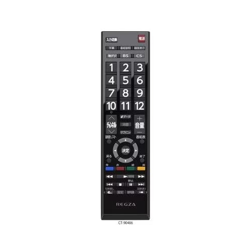 テレビ ハイビジョン液晶レグザ S2 series 40V型 TVS REGZA 40S25S 東芝 TOSHIBA REGZA レグザ 40V型 液晶テレビ 40S25S S2シリーズ フルハイビジョン 外付けHDD録画対応 2チューナー 40インチ TV
