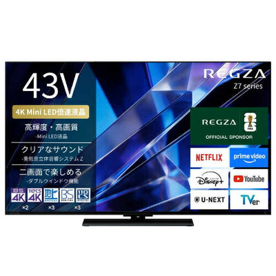 REGZA レグザ 43V型 4K液晶テレビ 43Z770S タイムシフトマシン対応