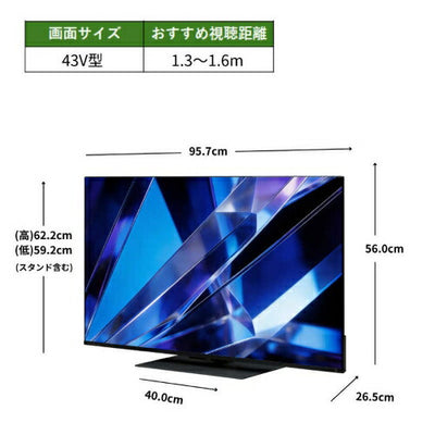 REGZA レグザ 43V型 4K液晶テレビ 43Z770S タイムシフトマシン対応
