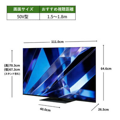 REGZA レグザ 50V型 4K液晶テレビ 50Z770S タイムシフトマシン対応
