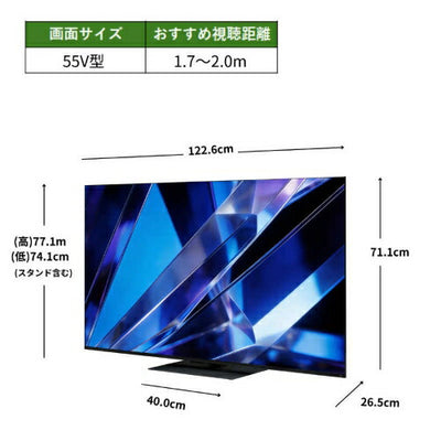 REGZA レグザ 55V型 4K液晶テレビ 55Z770S タイムシフトマシン対応